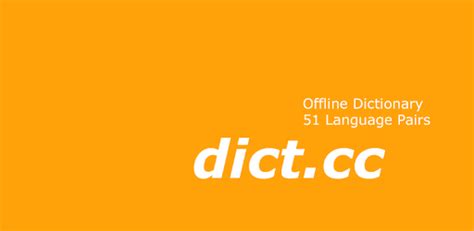 dict.c|dict.cc